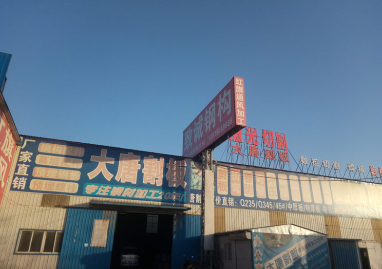 庫(kù)存量大，品類(lèi)全